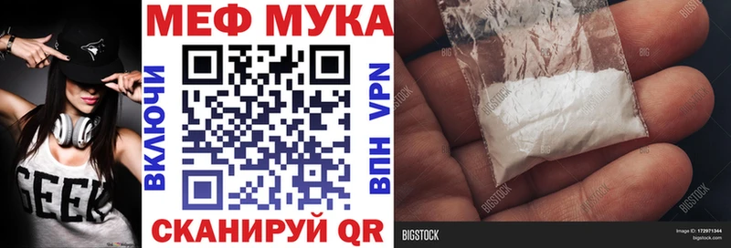 Как найти закладки Котельнич Alpha-PVP  Мефедрон  Амфетамин  КОКАИН  ГАШИШ 