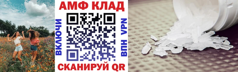Amphetamine 98%  наркошоп  Котельнич 