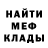 Амфетамин 97% Samuc Trebla
