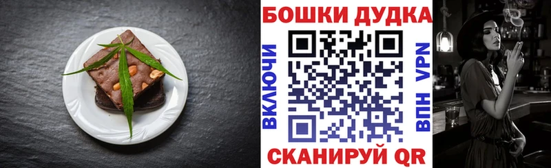 Canna-Cookies конопля Котельнич