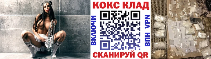 где продают наркотики  Котельнич  КОКАИН VHQ 