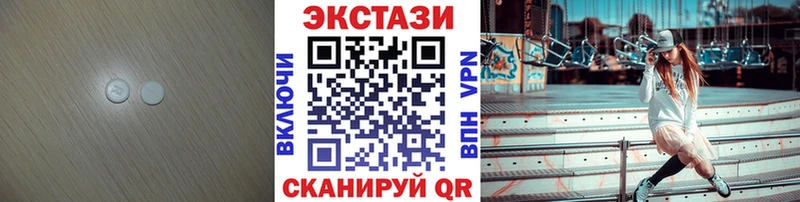 ЭКСТАЗИ XTC  купить   Котельнич 