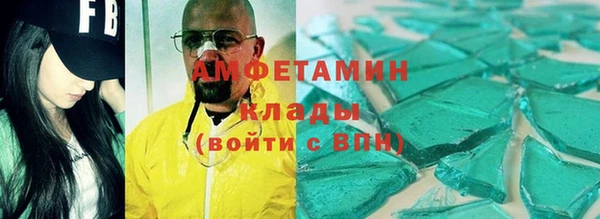 ECSTASY Бугульма