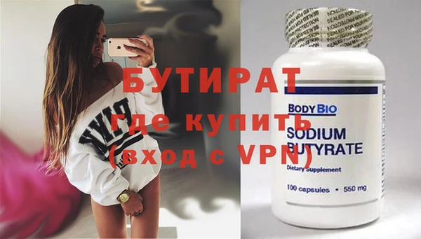 ECSTASY Бугульма