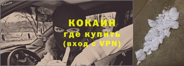 ECSTASY Бугульма