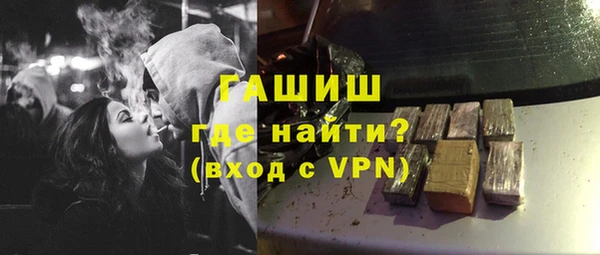 наркотики Бронницы