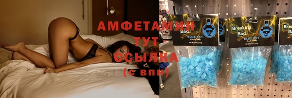 винт Богородск