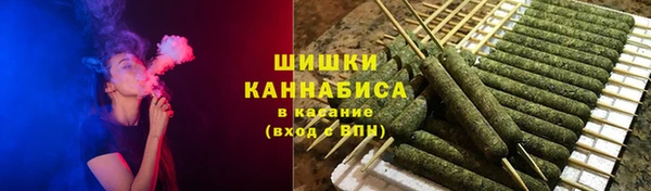 ALPHA-PVP Бородино