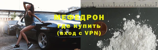 наркотики Бронницы