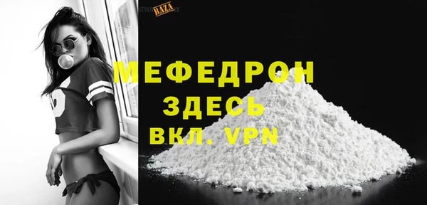 скорость Богородицк