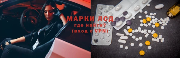 ALPHA-PVP Бородино