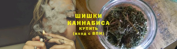 ALPHA-PVP Бородино