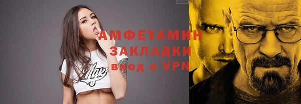 гидропоника Богданович