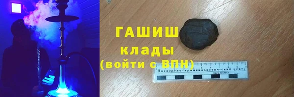 ECSTASY Бугульма