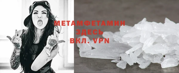 ECSTASY Бугульма