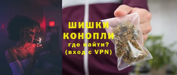 ALPHA-PVP Бородино