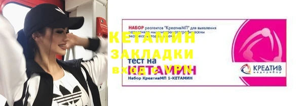 ALPHA-PVP Бородино