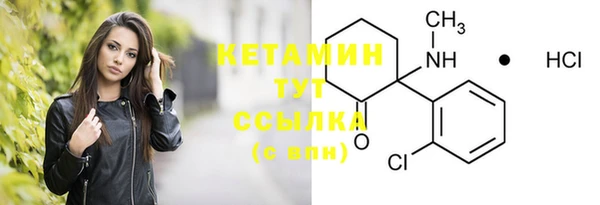 ECSTASY Бугульма