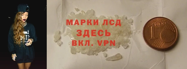 ECSTASY Бугульма