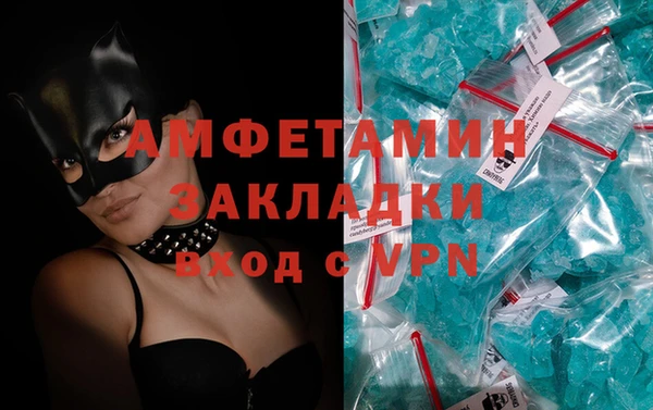 apvp Слюдянка