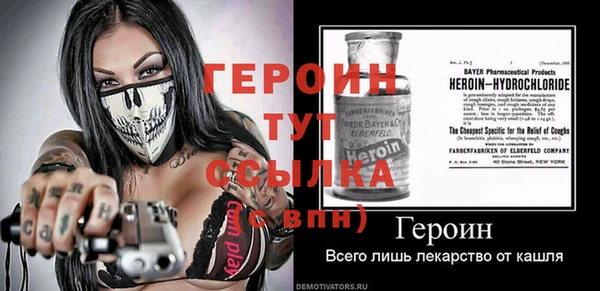 наркотики Бронницы
