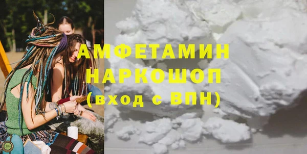 винт Богородск