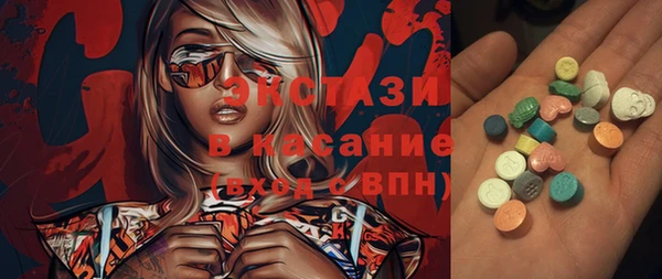 наркотики Бронницы