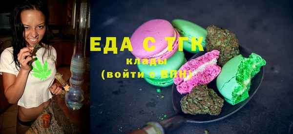наркотики Бронницы