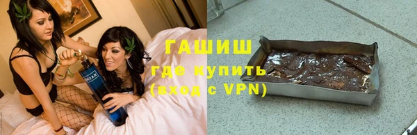 ALPHA-PVP Бородино