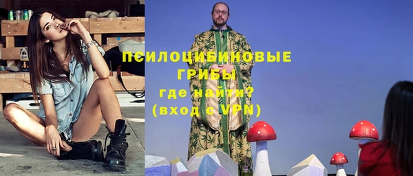 ECSTASY Бугульма