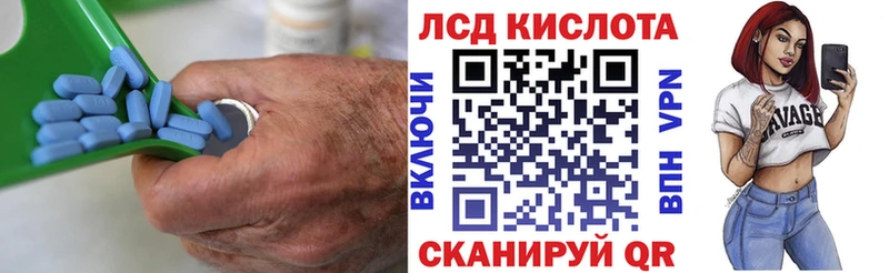 ЛСД экстази кислота  Котельнич 