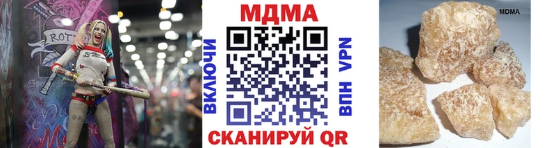 MDMA кристаллы  купить наркотик  Котельнич 