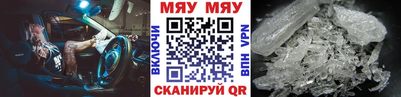 МЯУ-МЯУ VHQ  Котельнич 