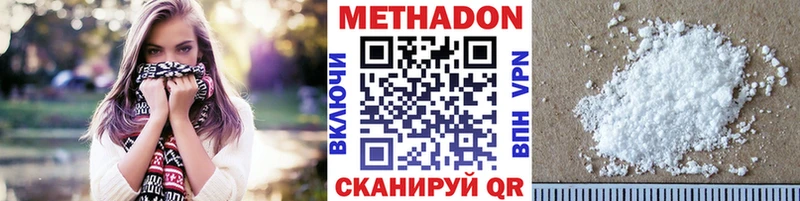 купить   Котельнич  маркетплейс какой сайт  МЕТАДОН кристалл 