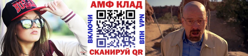 где купить наркоту  Котельнич  Метамфетамин пудра 