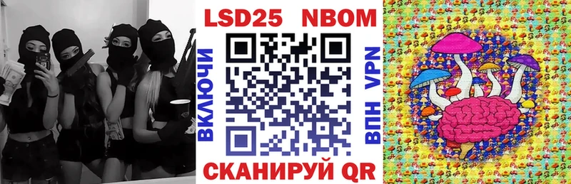 как найти   Котельнич  кракен как зайти  Марки N-bome 1500мкг 