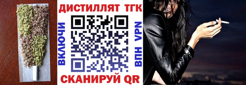 ТГК гашишное масло  где продают наркотики  Котельнич 